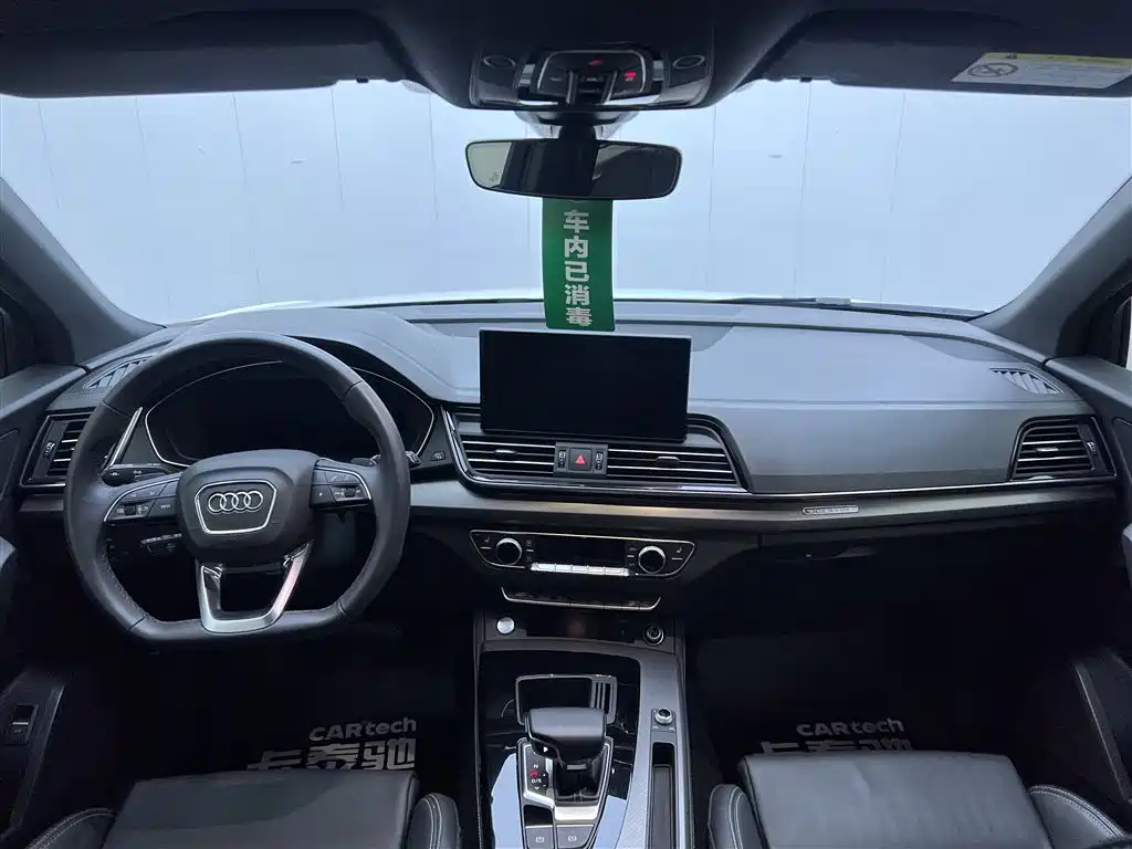 Audi Q5L 2023 40T luxury and dynamic model купить на сайте DeffCars