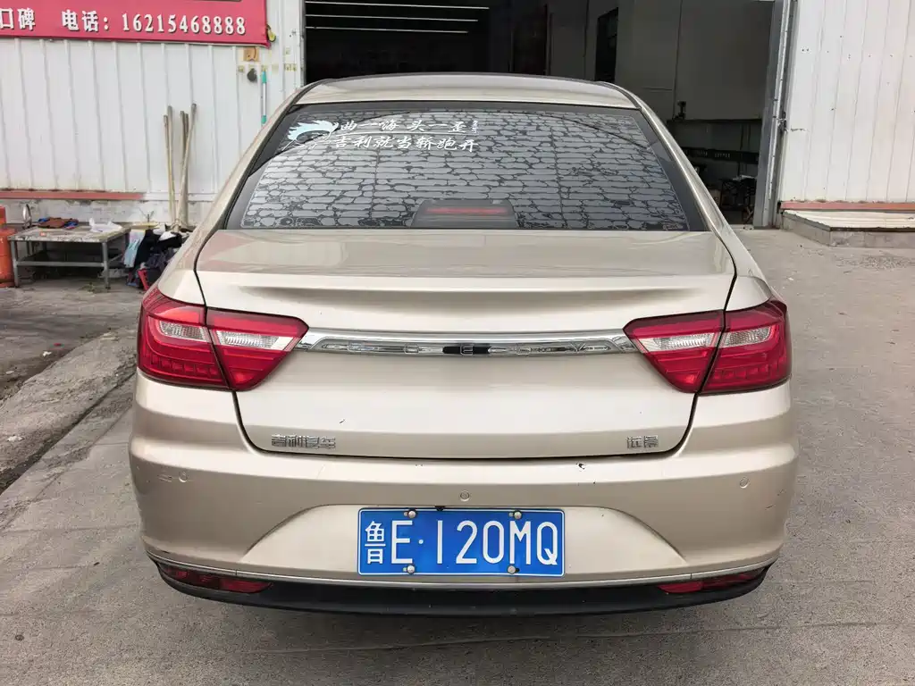 Vision 2018 1.5L Automatic Happiness Edition купить на сайте DeffCars