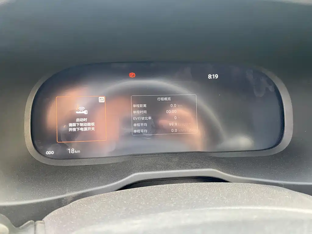 RAV4 Rongfang Dual Engine E+ 2024 2.5L 2WD Elite Pro купить на сайте DeffCars