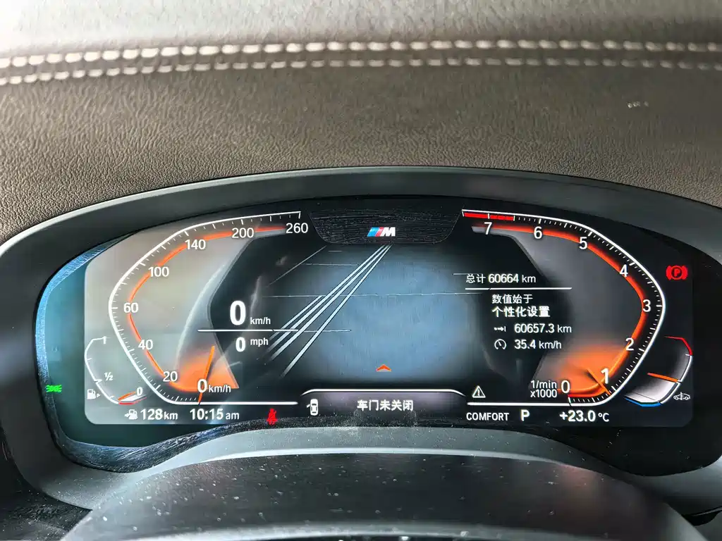 BMW 5 Series 2021 530Li Leading Luxury Package купить на сайте DeffCars