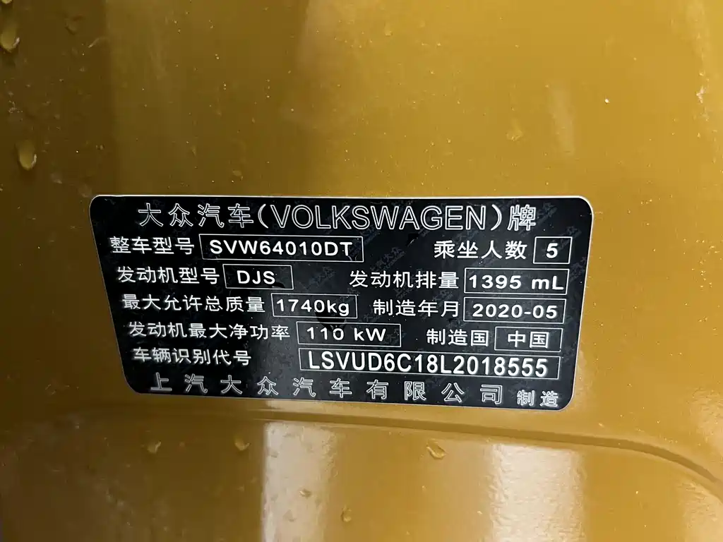 Tukai 2020 280TSI DSG Comfort Edition купить на сайте DeffCars