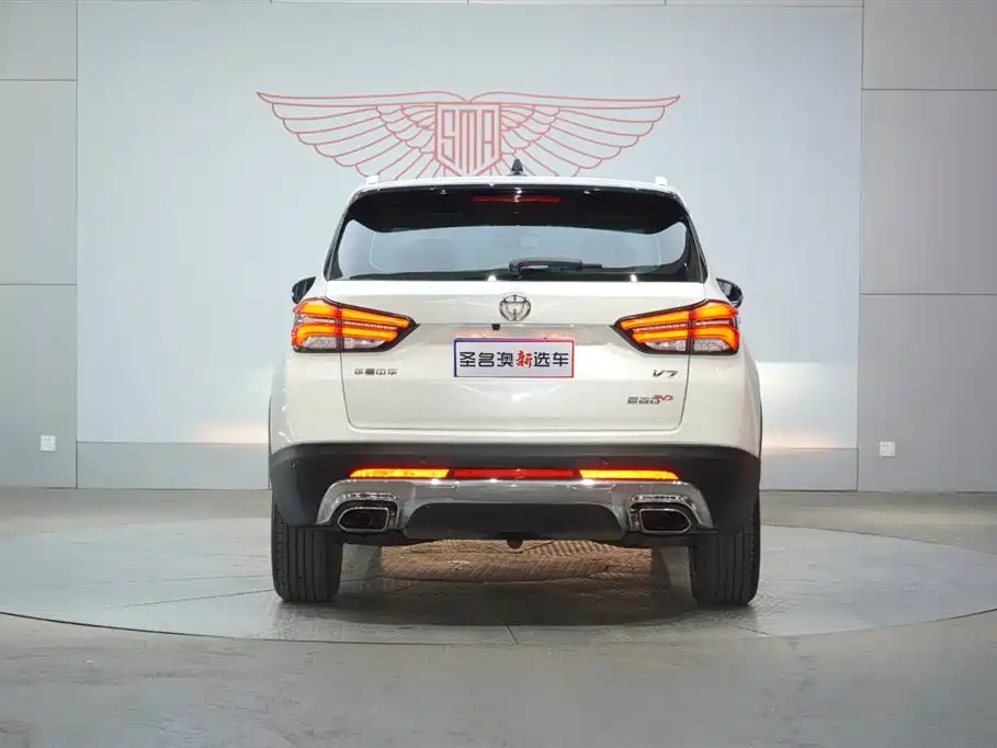 Zhonghua V7 2018 280T DCT premium type 5 seats купить на сайте DeffCars