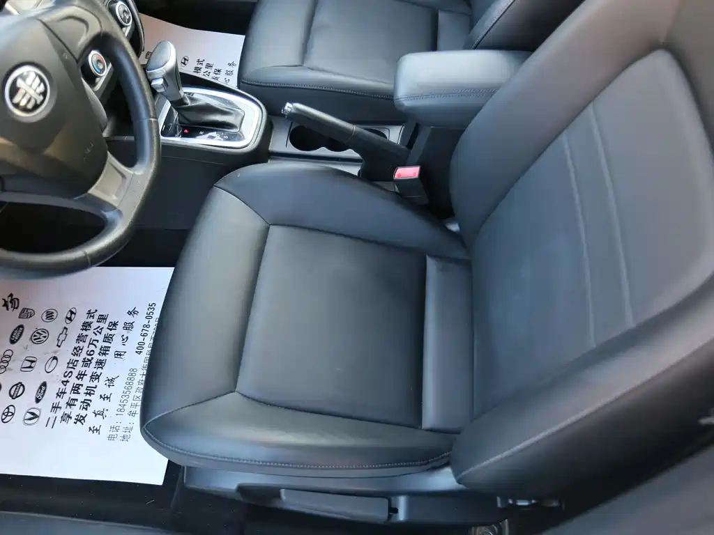Pentium B30 2019 1.6L automatic comfort type купить на сайте DeffCars