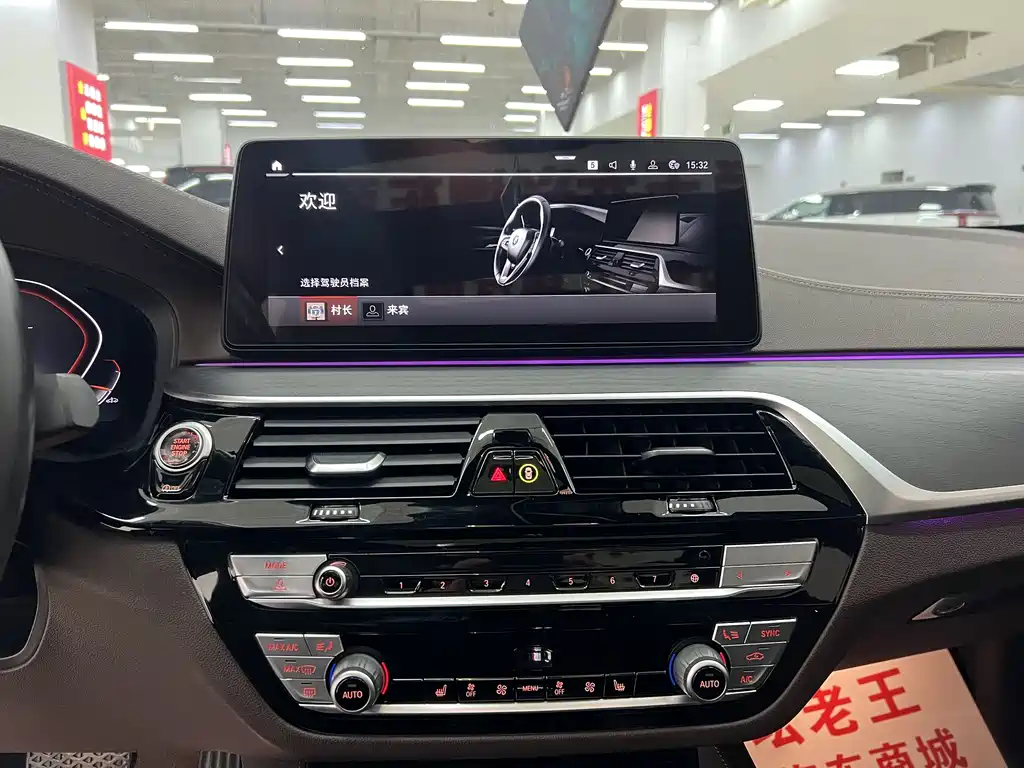 BMW 5 Series 2021 530Li Leading M Sports Package купить на сайте DeffCars
