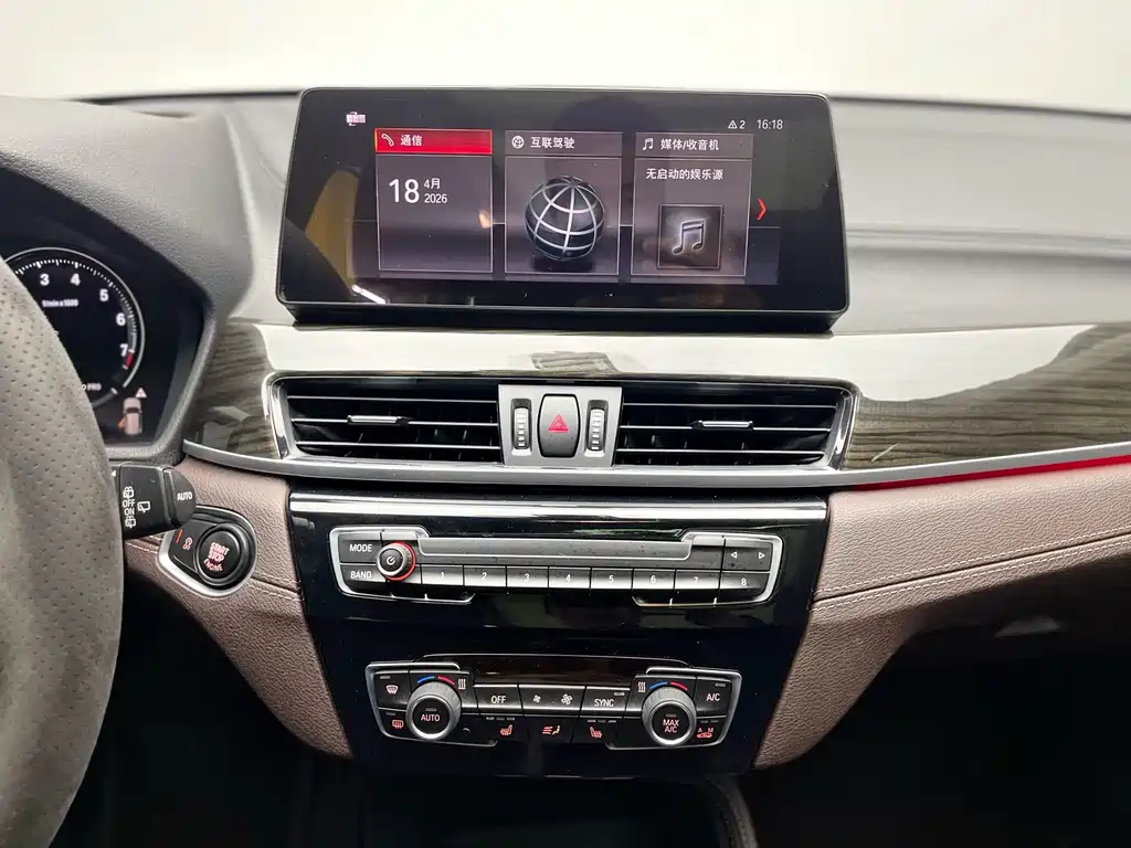 BMW X1 2021 xDrive25Li Exclusive Model купить на сайте DeffCars