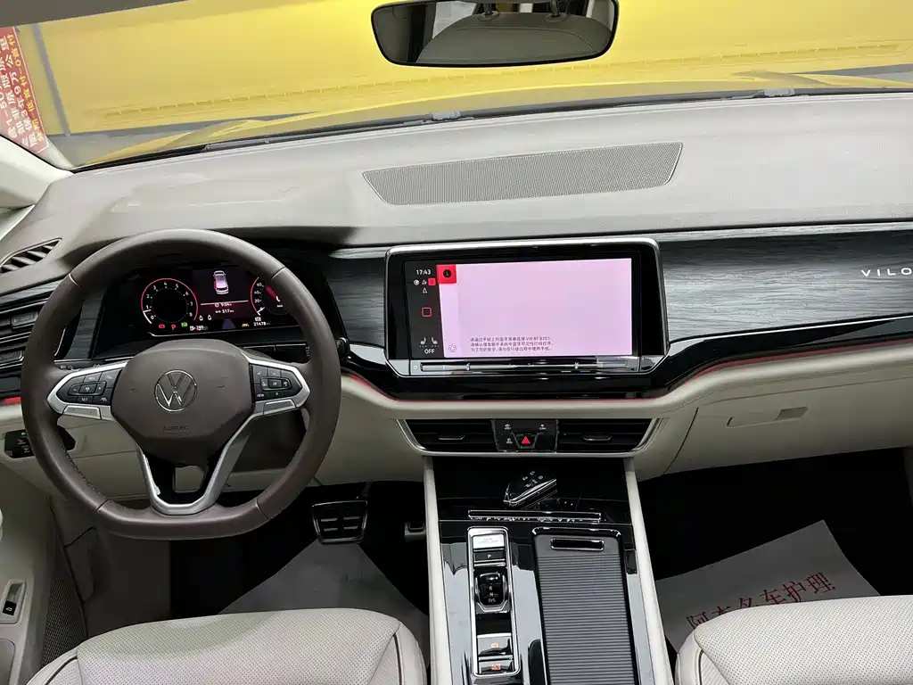 Weiran 2024 380TSI Premium Edition купить на сайте DeffCars