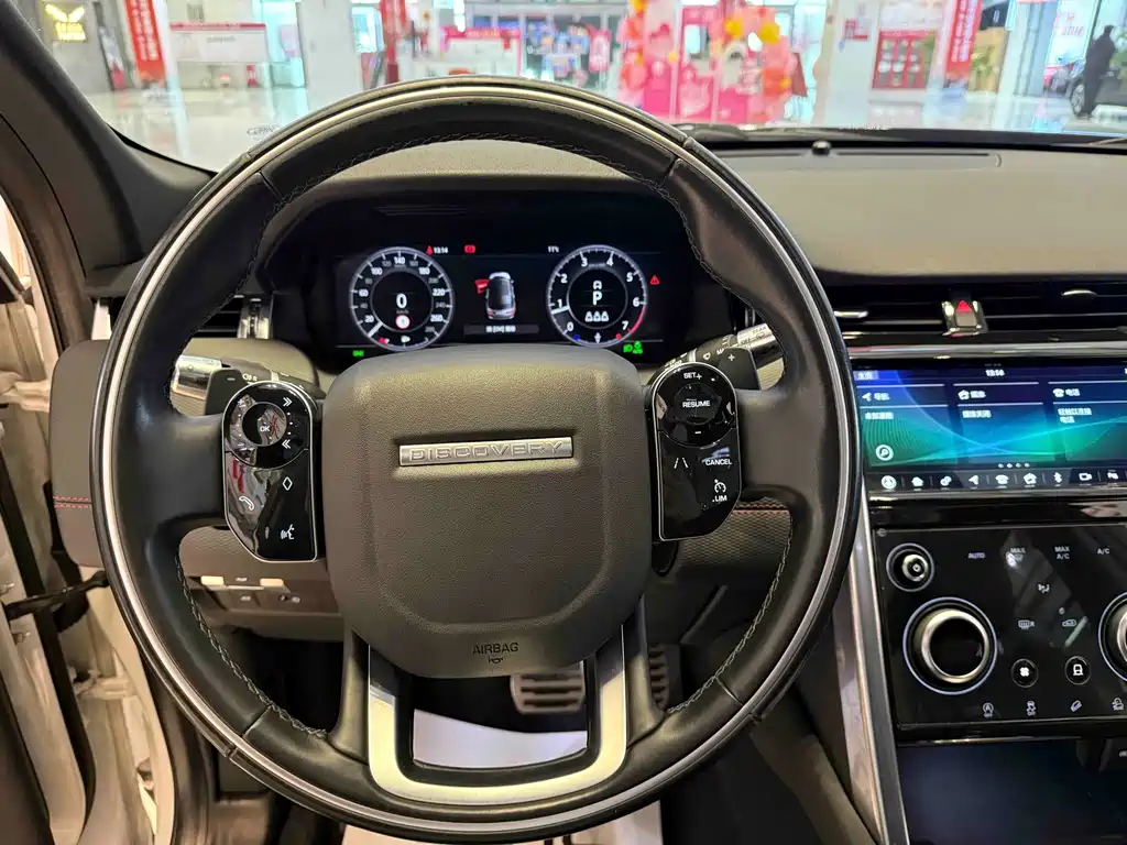 Discovery Sport 2020 249PS R-Dynamic Performance Edition купить на сайте DeffCars