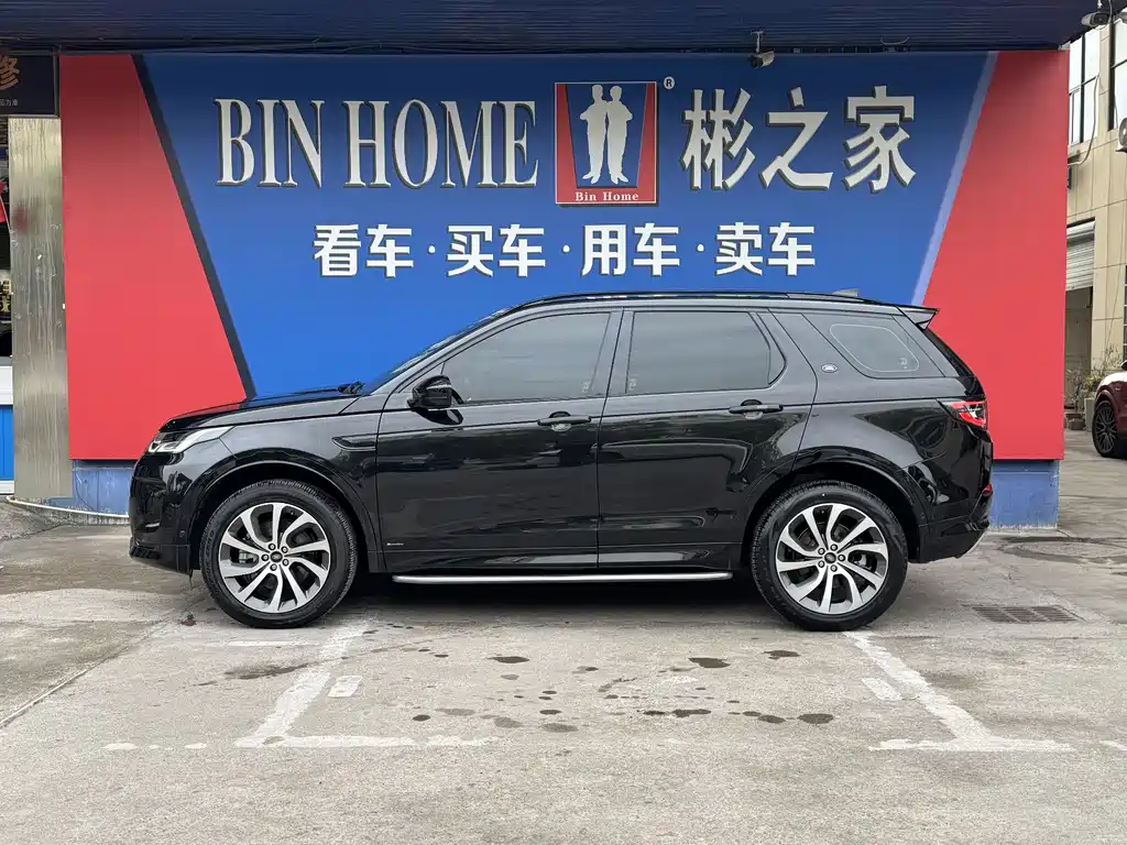 Discovery Sport 2020 249PS R-Dynamic Performance Edition купить на сайте DeffCars