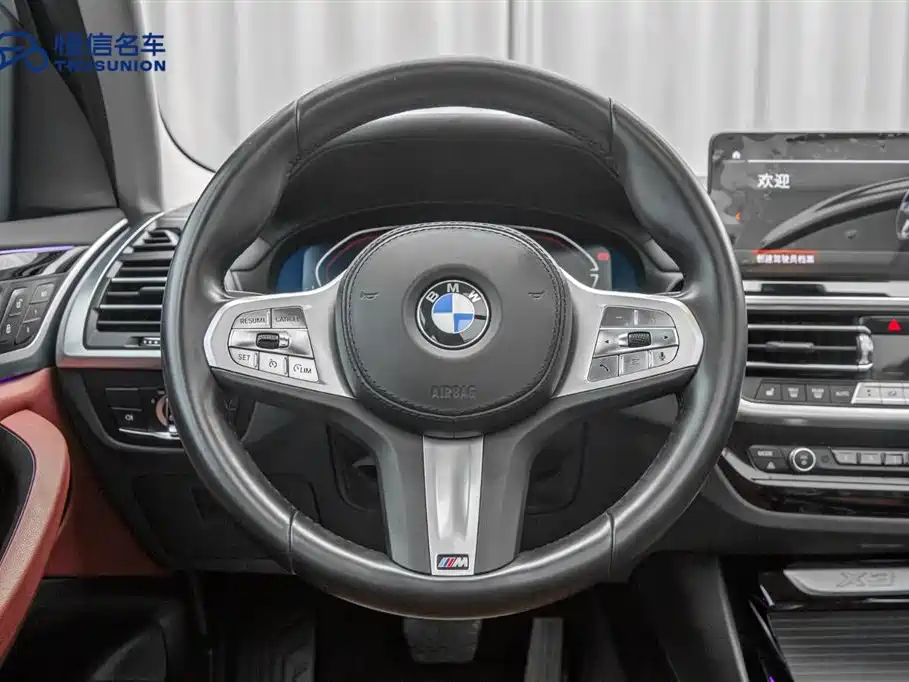 BMW X3 2023 xDrive25i M Sports Package купить на сайте DeffCars