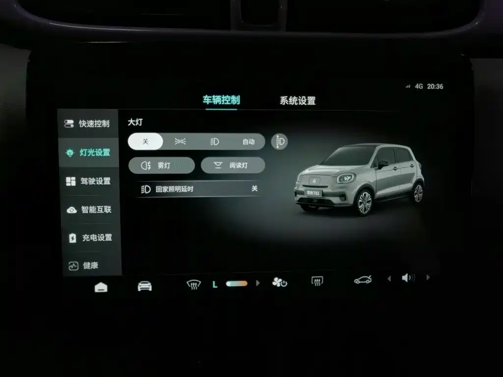 T03 2021款 400微糖版 купить на сайте DeffCars