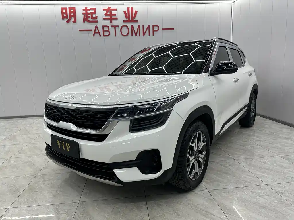 KX3 Propao 2021 1.5L CVT Trendy Edition купить на сайте DeffCars