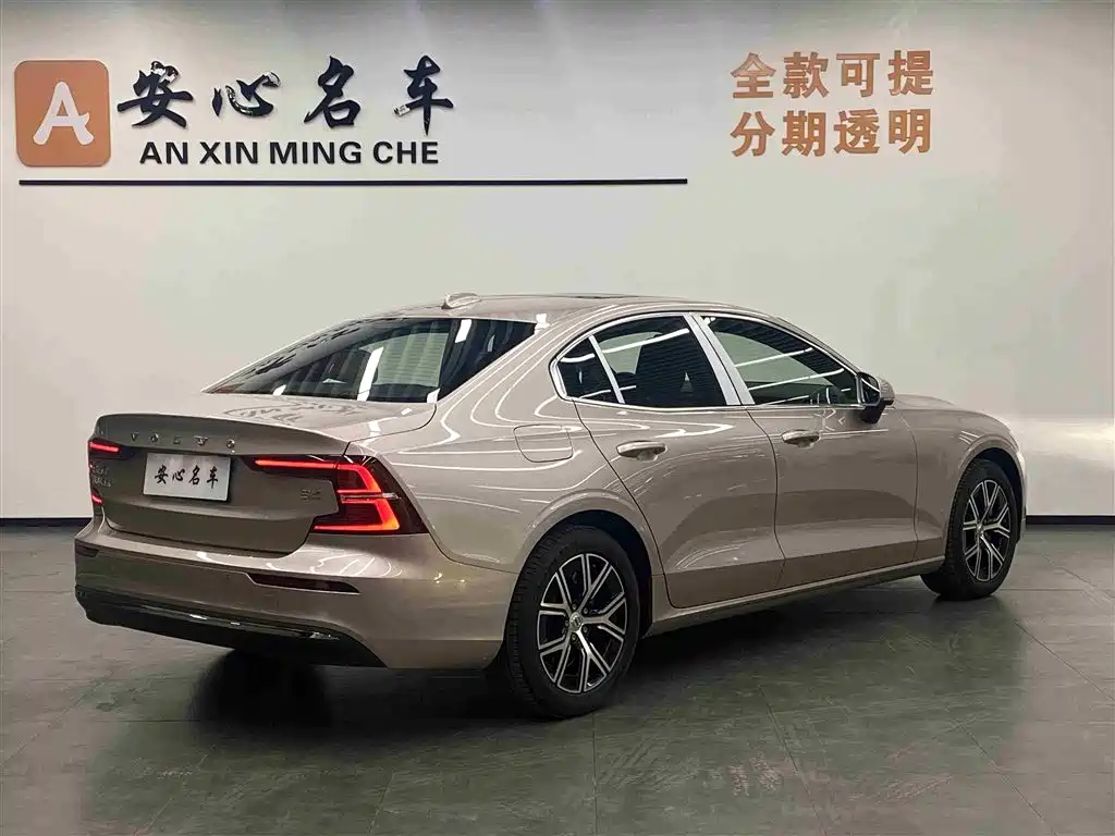Volvo S60 2025 B4 Zhiyi Luxury Edition купить на сайте DeffCars