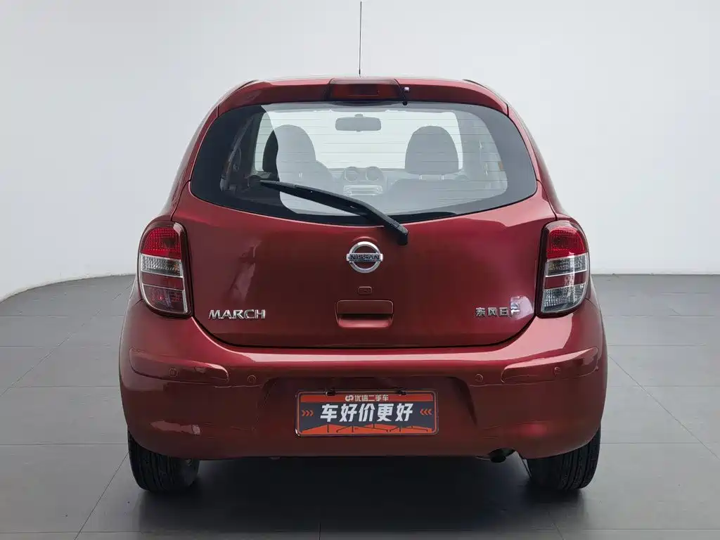 Ma Chi 2010 1.5L automatic easy-to-use version купить на сайте DeffCars