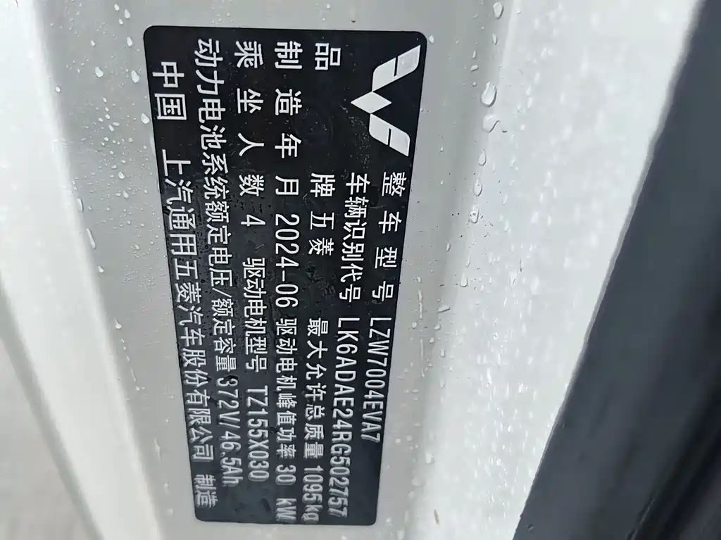Hongguang MINIEV 2024 third generation 215km advanced version купить на сайте DeffCars