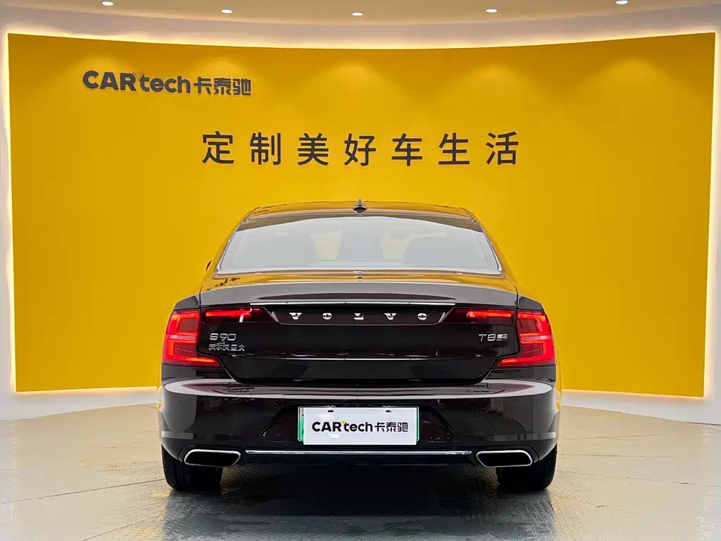 Volvo S90 Plug-in Hybrid 2020 T8 E-Drive Hybrid Zhiyi Luxury Edition купить на сайте DeffCars