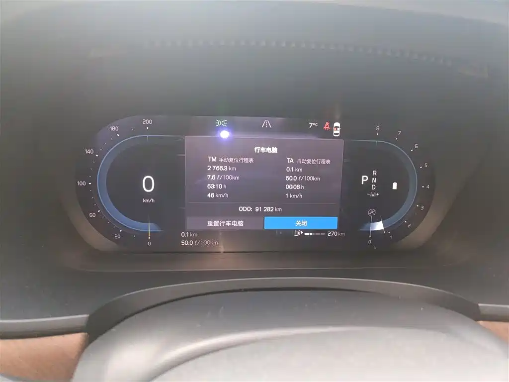 Volvo S90 2023 B5 Zhiyi Luxury Edition купить на сайте DeffCars