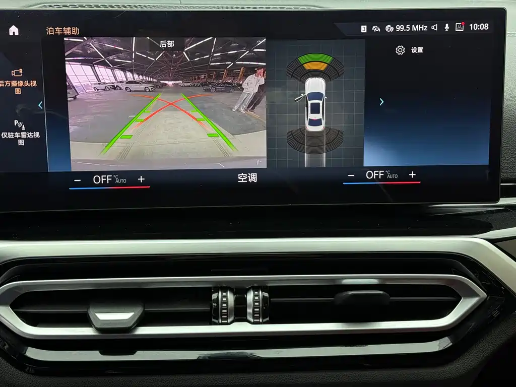 BMW 3 Series 2023 320Li M Sports Package купить на сайте DeffCars