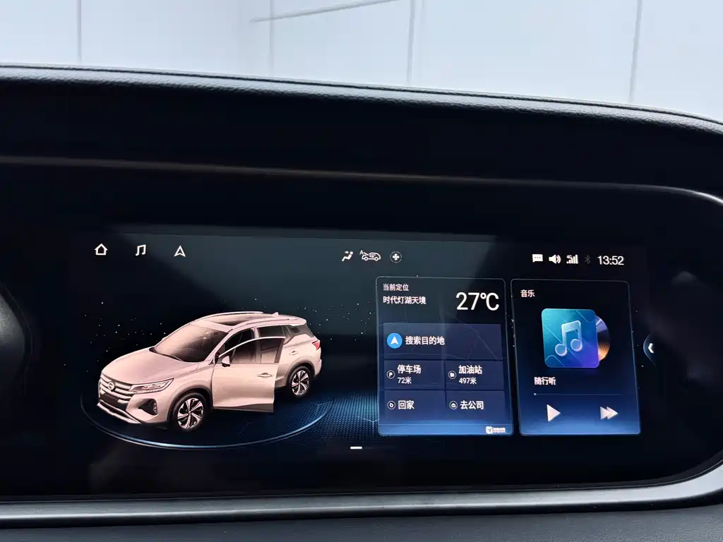 Trumpchi GS4 2021 270T Automatic Intelligent Technology Edition купить на сайте DeffCars