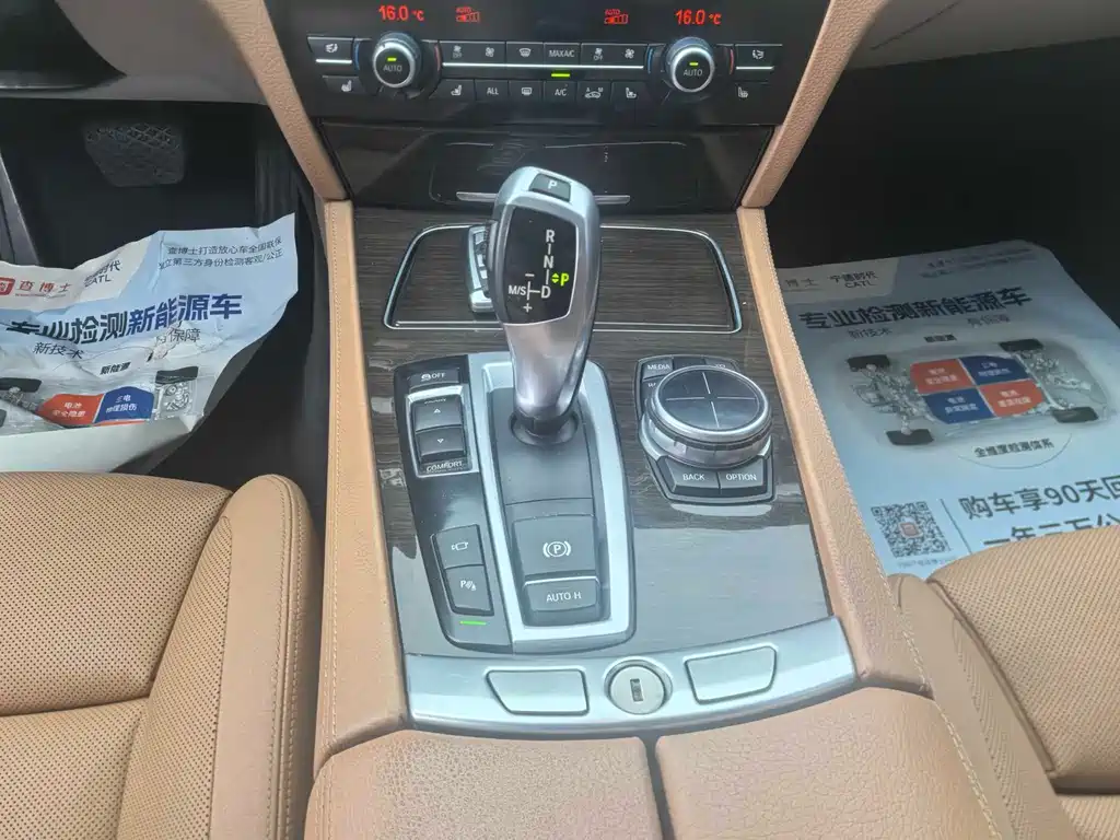BMW 7 Series 2013 730Li Luxury купить на сайте DeffCars