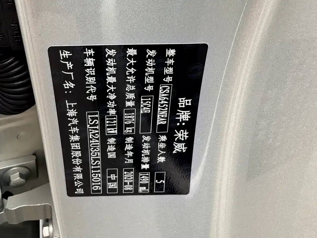 Roewe RX5 2020 model 20T automatic 4G interconnection million model купить на сайте DeffCars
