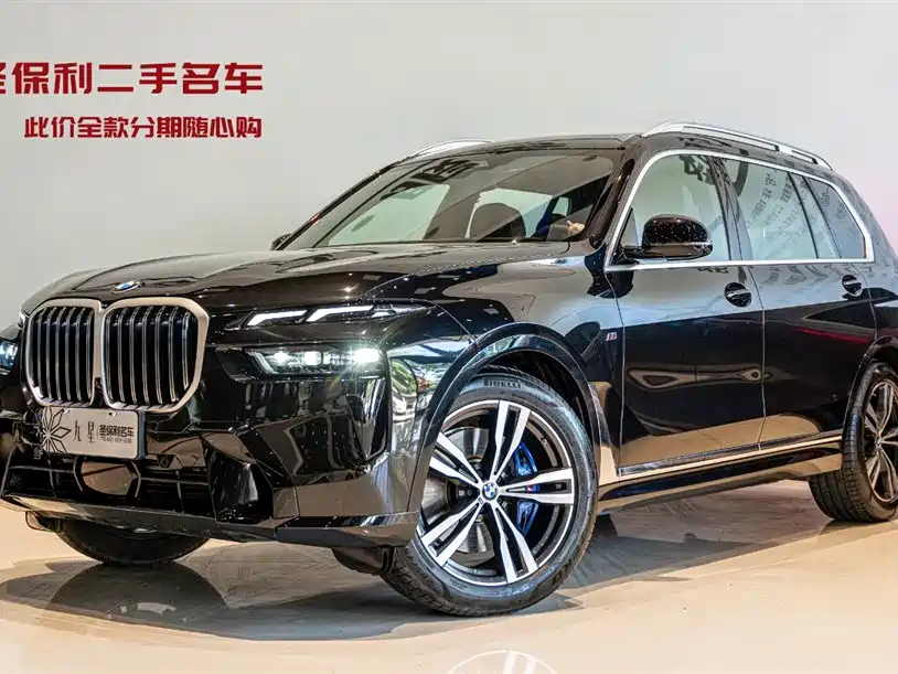 BMW X7 2023 xDrive40i Exclusive M Sports Package купить на сайте DeffCars
