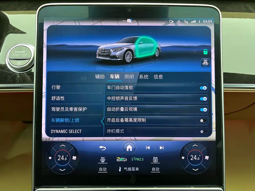 Mercedes-Benz S-Class 2023 facelift S 400 L luxury model купить на сайте DeffCars