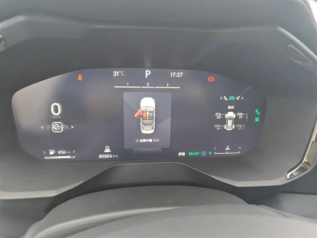Lynk & Co 01 2023 1.5TD EM-F PM купить на сайте DeffCars