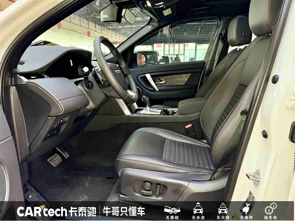 Discovery Sport 2021 249PS R-Dynamic SE Performance Technology Edition 5-seater купить на сайте DeffCars