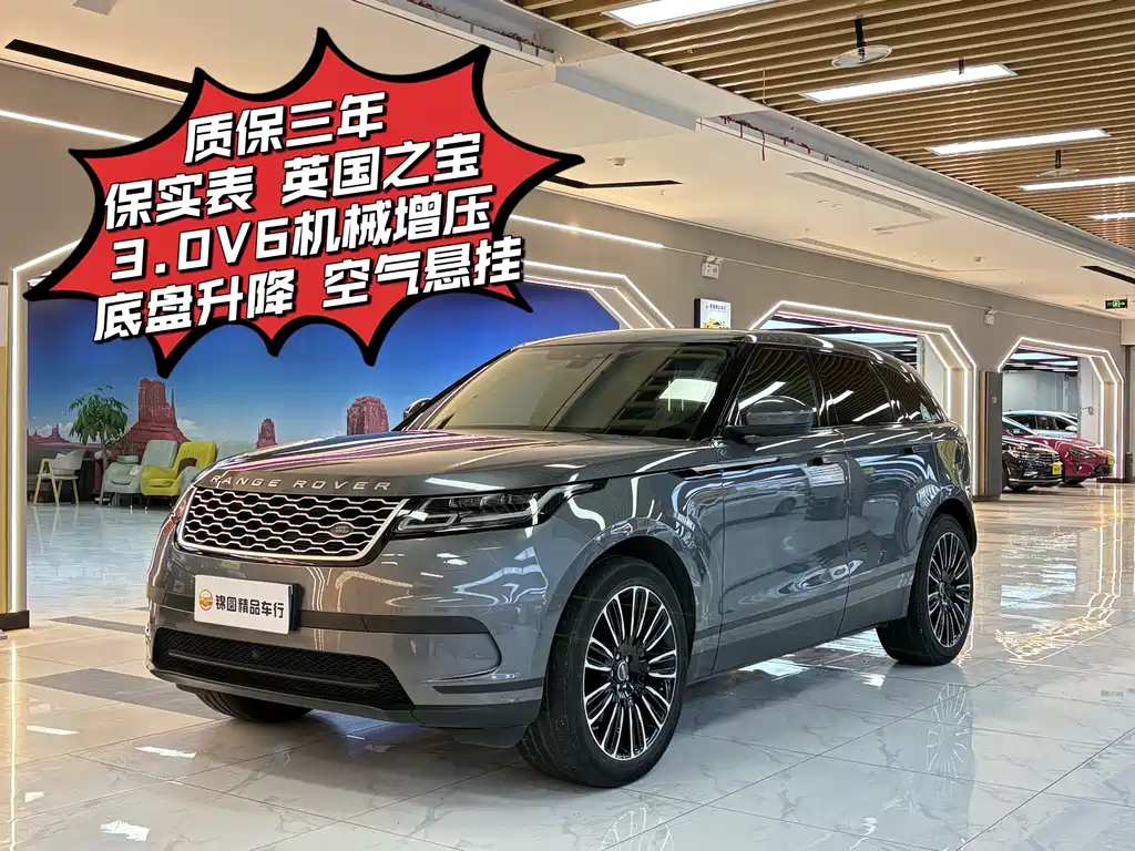 Range Rover Velar 2018 P380 S купить на сайте DeffCars