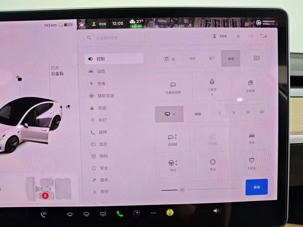 Model 3 imported 2019 long range rear drive version купить на сайте DeffCars