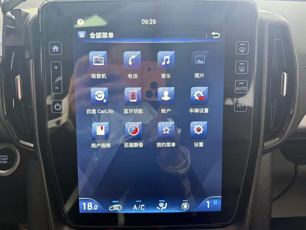 Beijing Hyundai ix35 2021 2.0L automatic two-wheel drive GLS leading version купить на сайте DeffCars