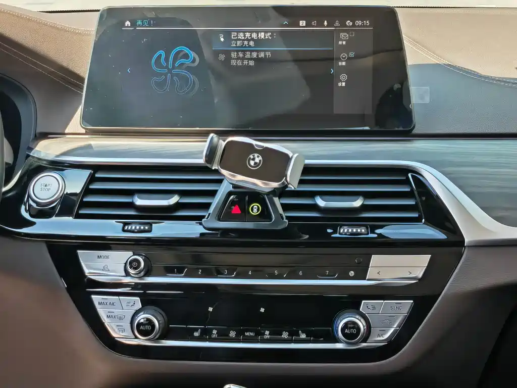 BMW 5 Series New Energy 2020 530Le Luxury Package купить на сайте DeffCars