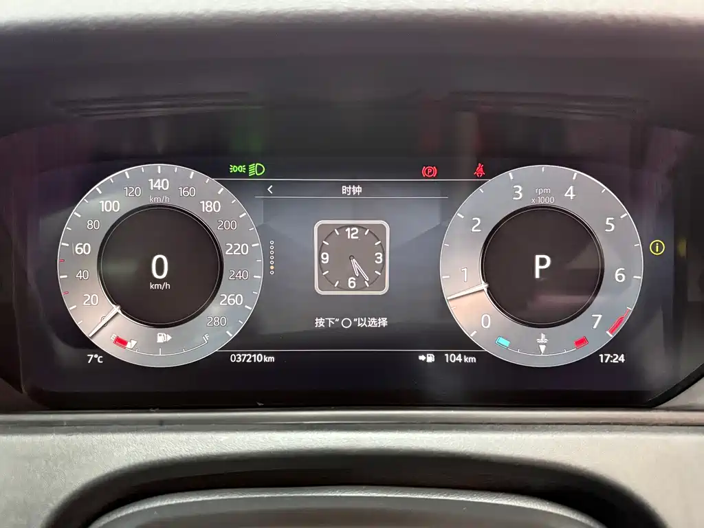 Range Rover Velar 2024 S купить на сайте DeffCars