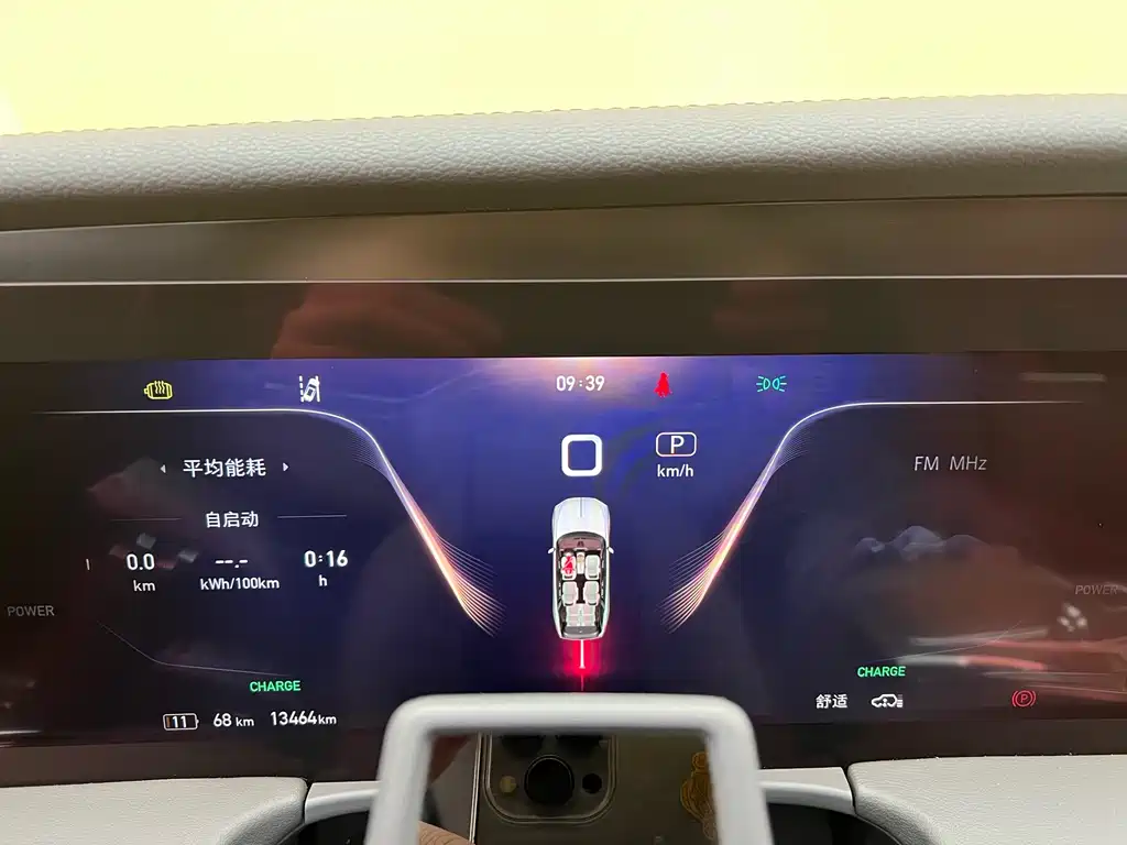 Hongqi E-HS9 2022 model 660km Qichang version six seats купить на сайте DeffCars