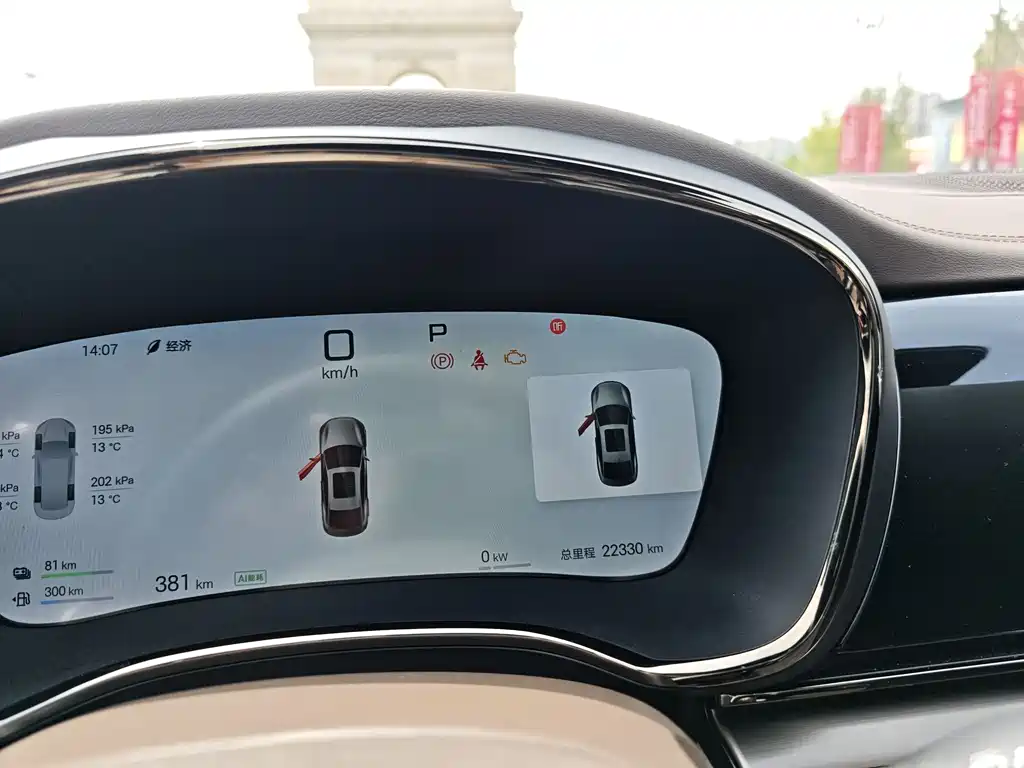 Han 2025 DM-i 125KM lidar smart driving model купить на сайте DeffCars