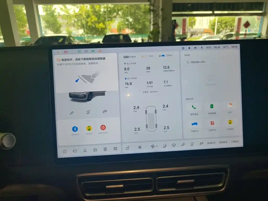 Ideal L6 2024 Max купить на сайте DeffCars
