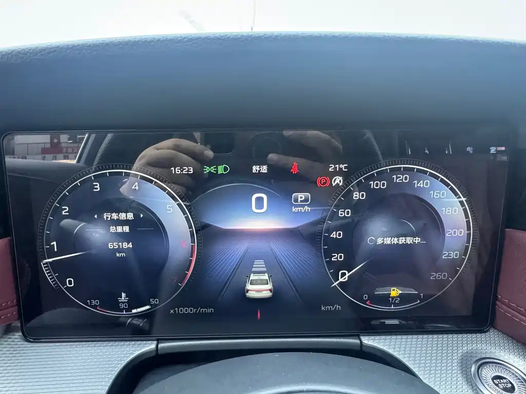 Hongqi H5 2023 2.0T Automatic Zhilianqichang Edition купить на сайте DeffCars