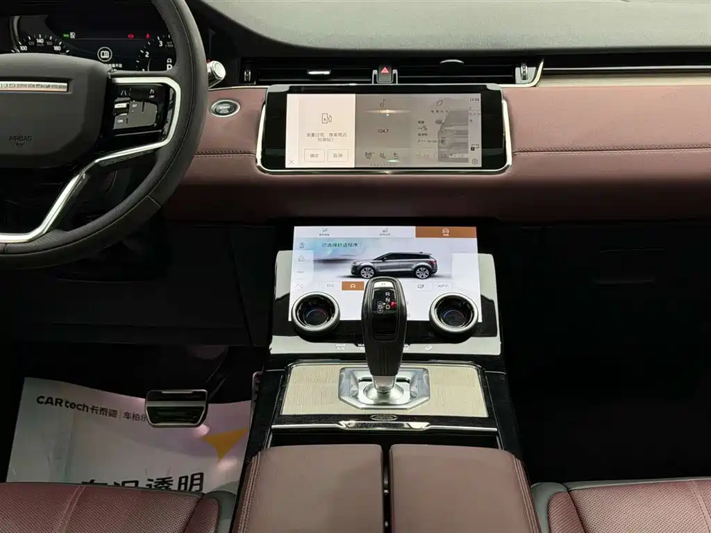 Range Rover Evoque 2022 facelift Evoque L 249PS R-Dynamic Deluxe Edition купить на сайте DeffCars