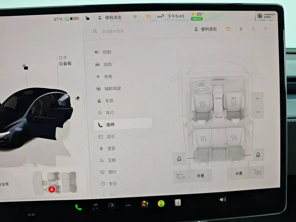 Model Y 2025 rear-wheel drive version купить на сайте DeffCars