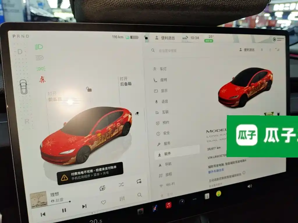 Model 3 2023 long-range all-wheel drive version купить на сайте DeffCars
