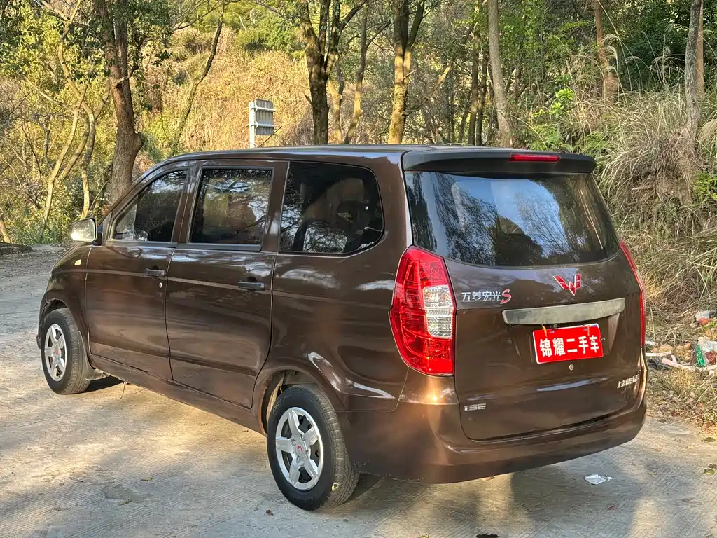 Wuling Hongguang 2015 1.5L S basic model National V купить на сайте DeffCars