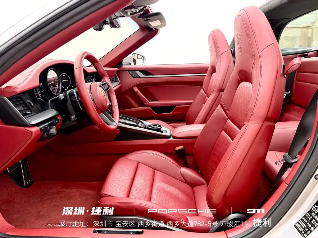 Porsche 911 2022 Targa 4 3.0T купить на сайте DeffCars