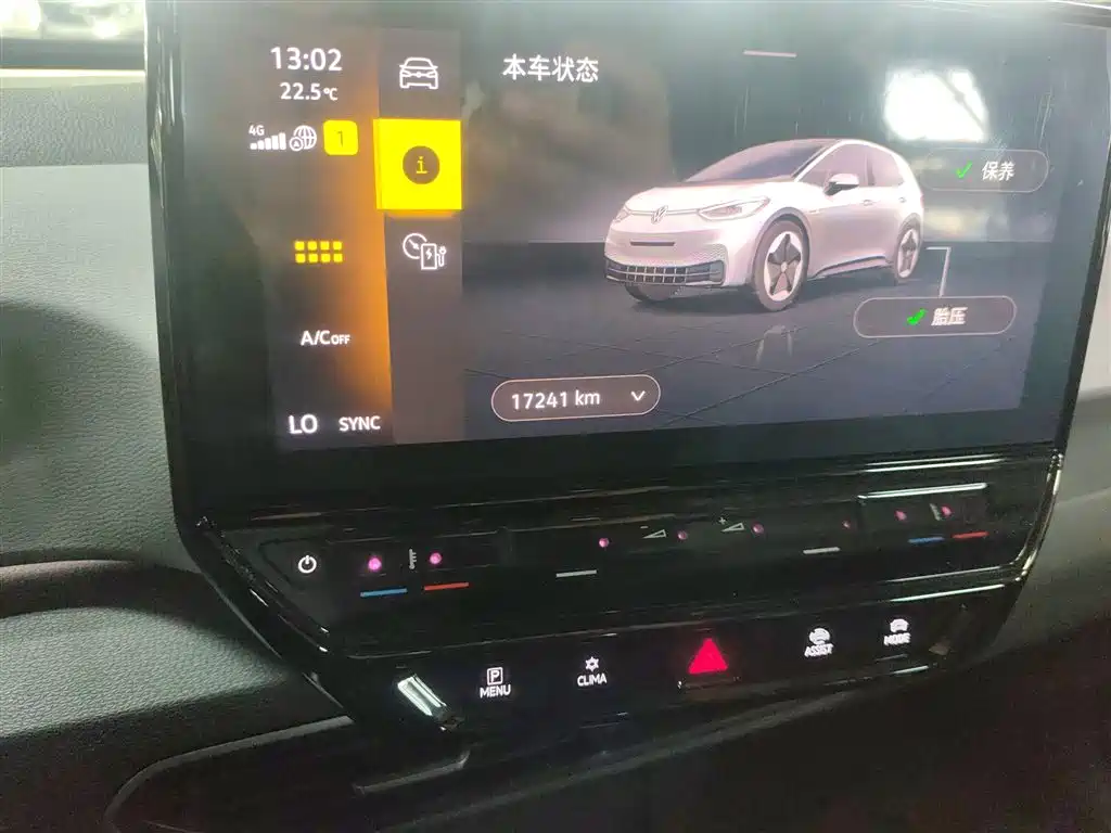 Volkswagen ID.3 2023 upgraded model pure smart version купить на сайте DeffCars