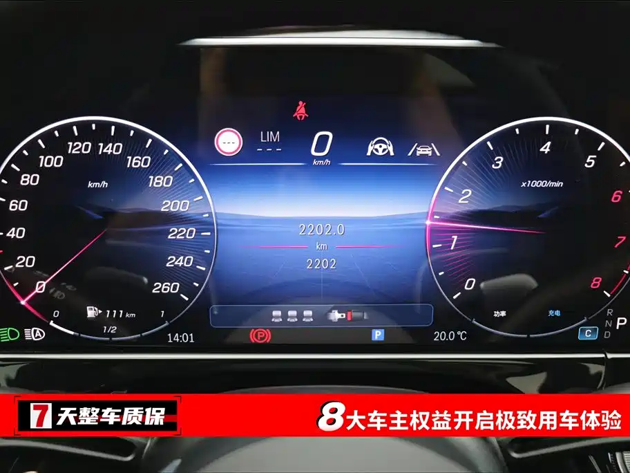 Mercedes-Benz E-Class 2025 facelift E 300 L luxury model купить на сайте DeffCars