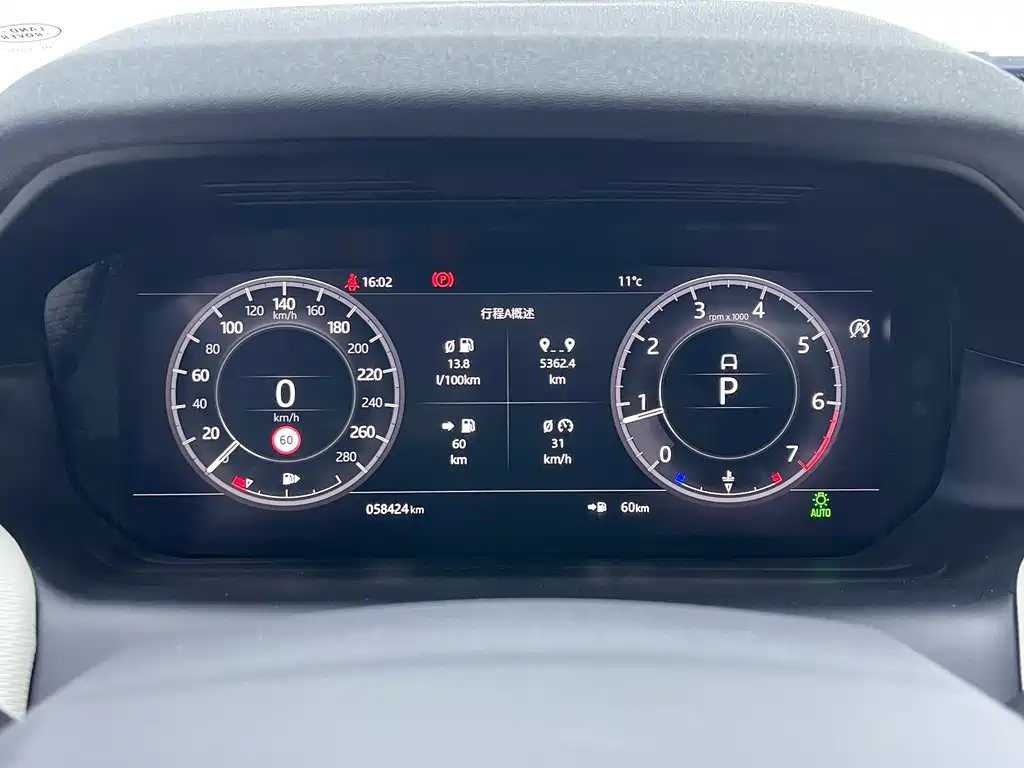 Discovery Sport 2020 249PS R-Dynamic Performance Edition купить на сайте DeffCars