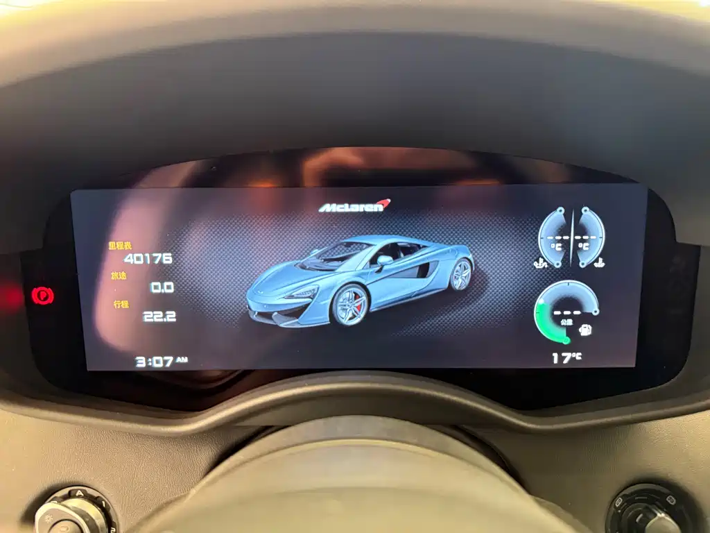 McLaren 570 2015 570S 3.8T Coupe купить на сайте DeffCars