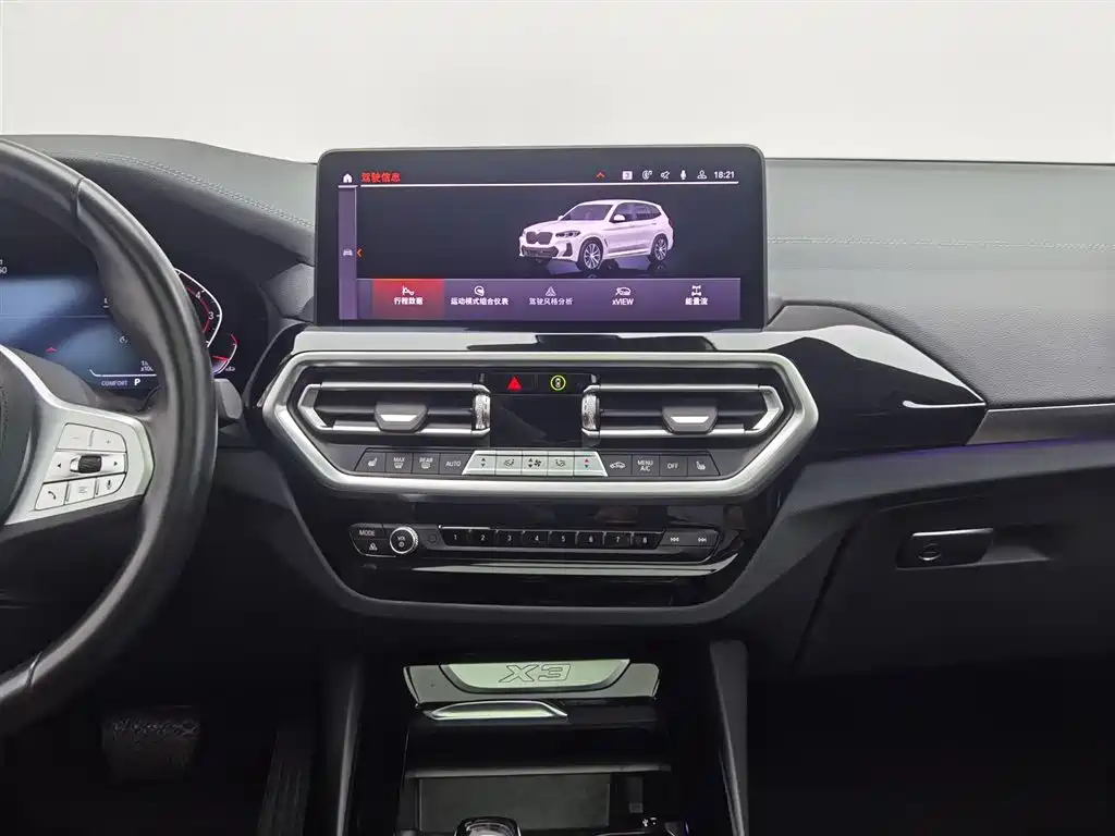 BMW X3 2023 xDrive25i M Sports Package купить на сайте DeffCars