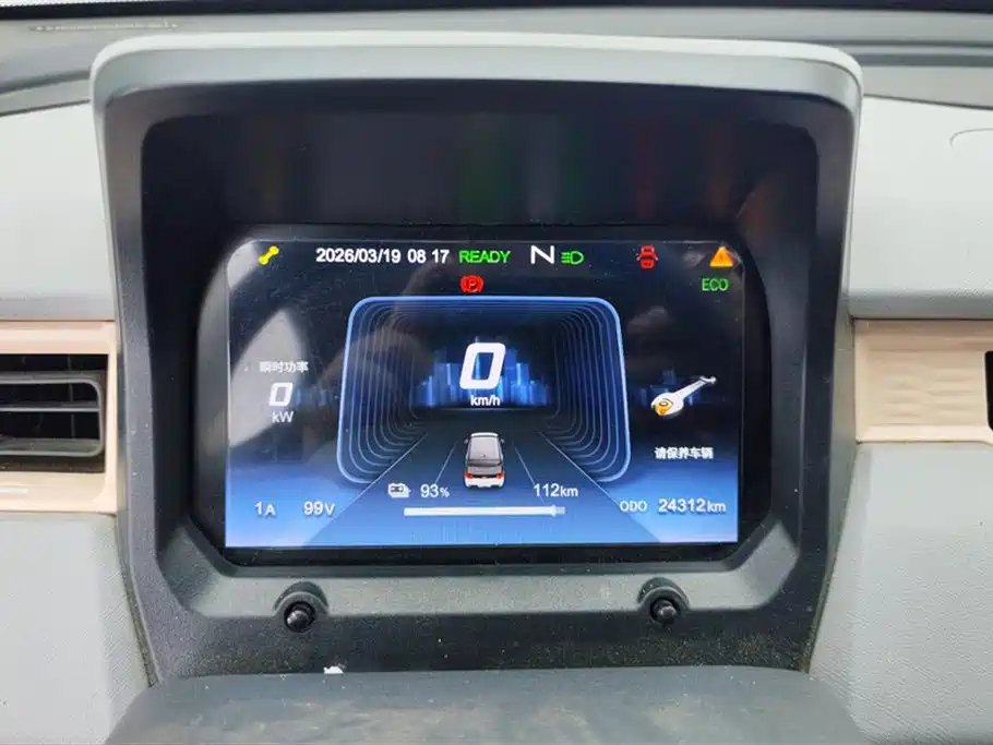 QQ Ice Cream 2022 Model 120km Cone Lithium Iron Phosphate купить на сайте DeffCars