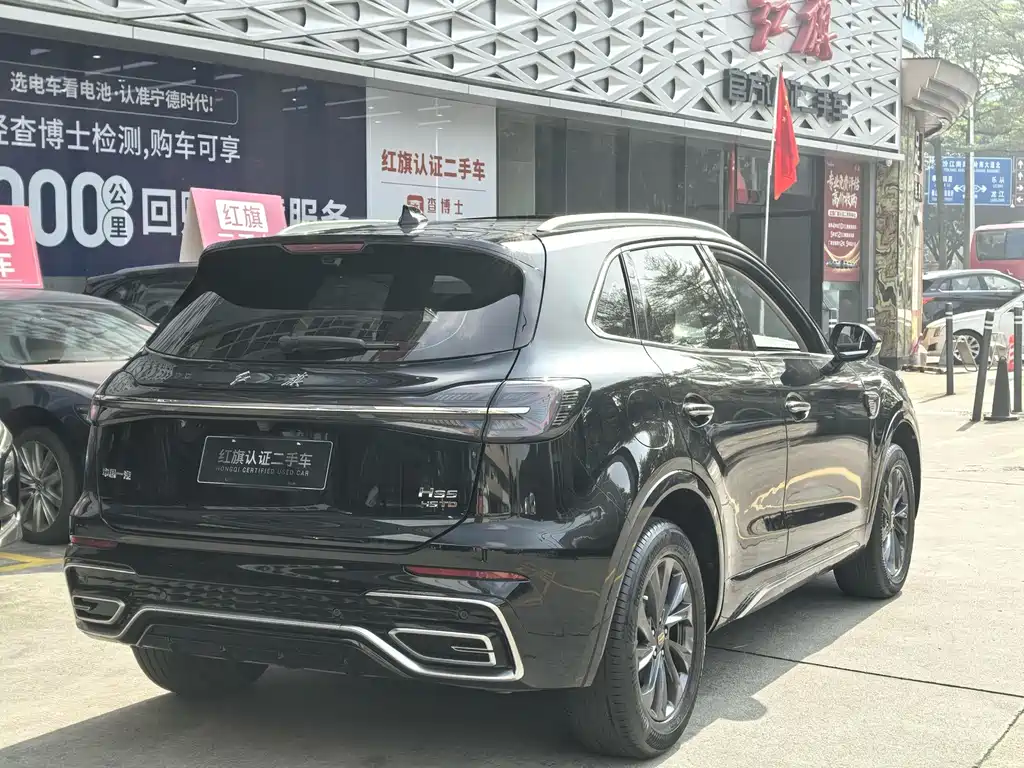 Hongqi HS5 2023 2.0T Qixiang Pro version купить на сайте DeffCars