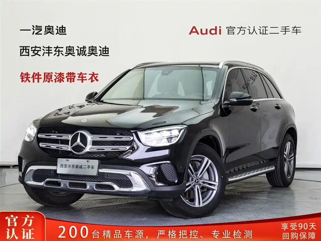 Mercedes-Benz GLC 2021 GLC 260 L 4MATIC Dynamic купить на сайте DeffCars